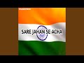 Sare Jahan Se Achcha Desh Bhakti Song