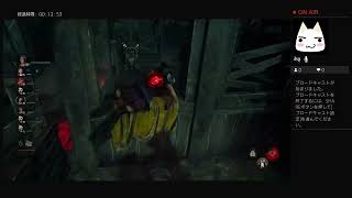【Dead by Daylight 】まったり実況#289　2 vs 8