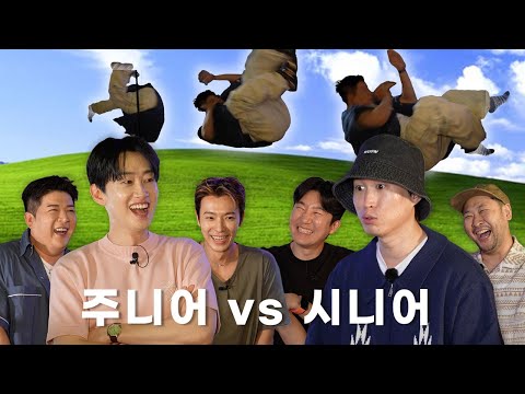 Super Junior roasting Epik High for 34 mins [ENG CC]