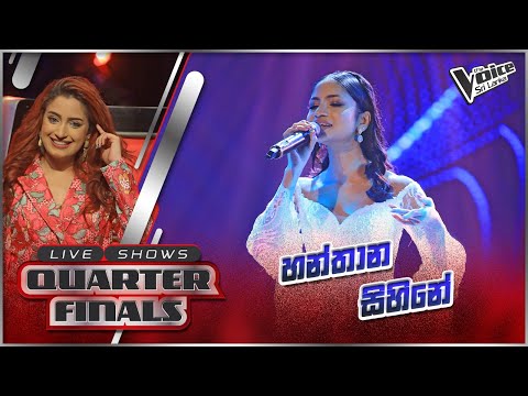 Lisara Fernando | Hanthana Sihine | Team Hirushi | Quarter Finals | The Voice Sri Lanka