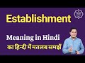 establishment meaning in hindi establishment ka matlab kya hota hai