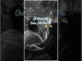 Jo Chhod Kar Chale Jate Hai Na O Saste Shayari Whatsappstatus Broken Sadshayari Shorts Viral