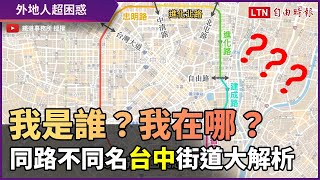 Re: [問題] 台中是不是屌打台北？
