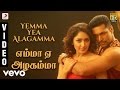 Vanamagan Yemma Yea Alagamma Song Promo Jayam Ravi Harris Jayaraj