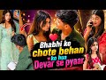 Bhabhi Ki Chhoti Behan Ko Hua Devar Se Pyaar Funny Comady Video