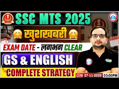 SSC MTS Exam Date 2025 | SSC MTS GS & English Preparation 2025, Complete Strategy By Ankit Bhati Sir