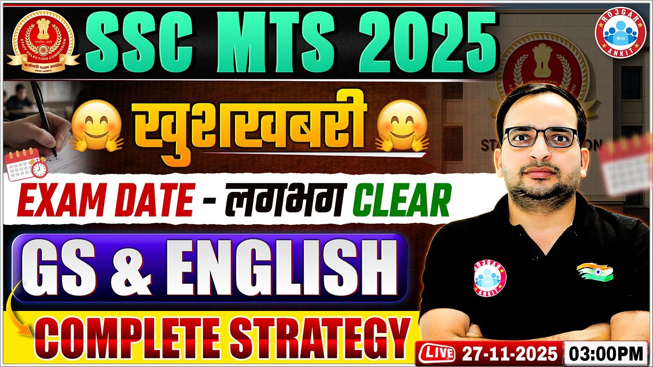 SSC MTS Exam Date 2025 | SSC MTS GS & English Preparation 2025, Complete Strategy By Ankit Bhati Sir