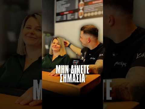 &Epsilon;&sigma;ύ &sigma;&tau;&eta; &theta;έ&sigma;&eta; &tau;&omicron;&upsilon; &tau;&iota; &theta;&alpha; έ&kappa;&alpha;&nu;&epsilon;&sigmaf;;😮