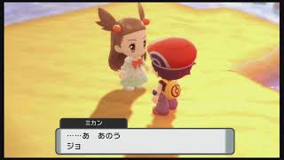 【ポケモン】シャイニングパール part13