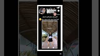 ️حرام حرام حرام ️ subscribe اكسبلور رياكشنات shorts idk trending