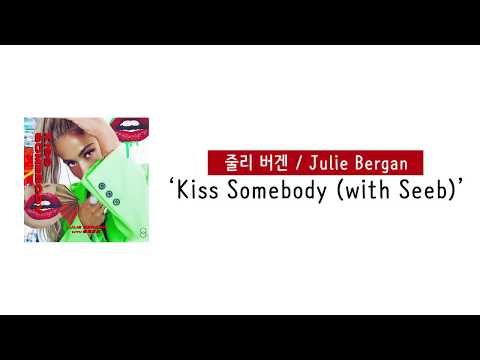 [가사 번역] 줄리 버겐 (Julie Bergan) - Kiss Somebody (with Seeb)
