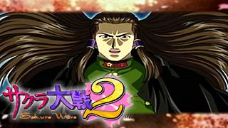 #57【実況】帝国華撃団！太正桜に浪漫の嵐！！【サクラ大戦2】