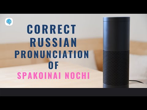 How to pronounce 'Spakoinai nochi' (Good night) in Russian? | Russian Pronunciation
