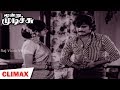 Moondru Muduchi Full Movie Climax
