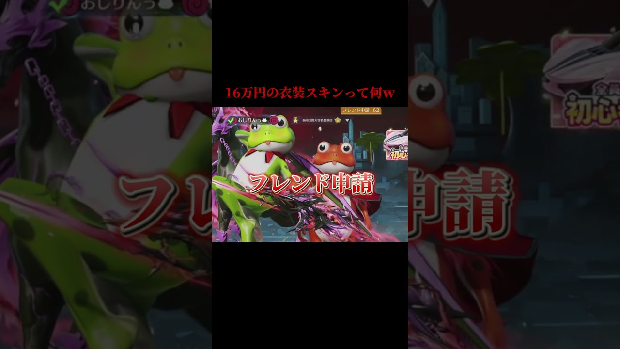 東京喰種殿堂コンプなるか!?【荒野行動】 #おしりん #荒野行動