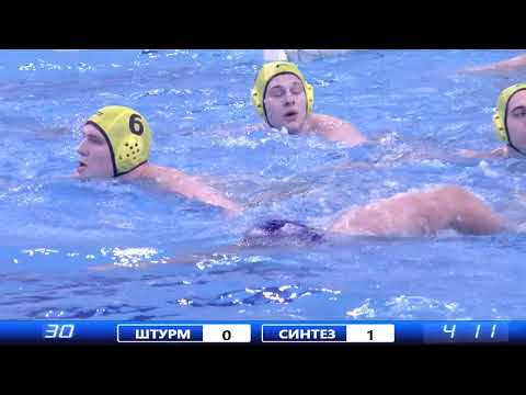 2018-05-26 Водное поло, серия за 3 место, матч #3. Штурм МО vs Синтез Казань