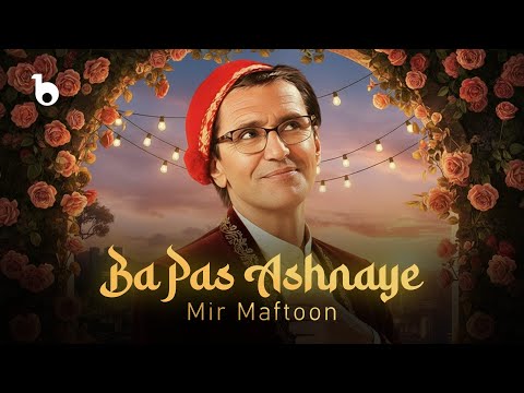 Mir Maftoon - Ba Pas Ashnaye (Naghma Hai Khazan) - 2025 | میر مفتون - به پاس آشنایی