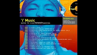 Joosuc - I'm Lovin' It