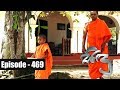Sidu | Episode 469 24th May 2018