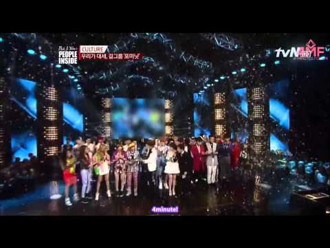 [4MFSUBS] 130529 People Inside [1/4]