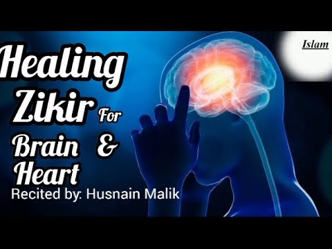 Brain & Heart Healing Zikir | Relaxing Stress  Relief Meditation  Zikir | Recited by Husnain Malik