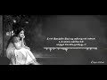 Malaiyil Yaaro Manathodu Pesa Whatsapp Status