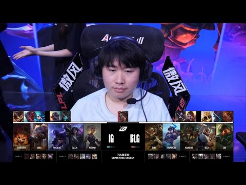 【2025LPL第三賽段】第6週 BLG vs IG #3