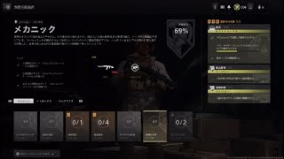 [CoD:MW2]ガスバーナー完了!!　増殖バグは修正されたようです。