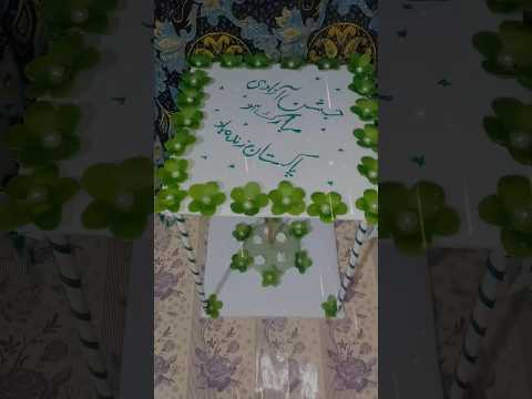 DIY happy Independence Day 🇵🇰💚🇵🇰.independence day specials decoration ideas #youtubeshorts#shorts