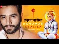 Hanuman Chalisa Shekhar Ravjiani Video Song Lyrics Zee Music Devotional