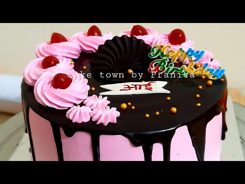 Black forest cake with natural dripping