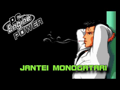 Jantei Monogatari/Jantei Story (雀偵物語) - PC Engine Power 189