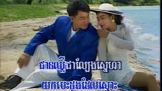 01 ខ្សាច់ពណ៌ភ្លើង ណូយ វ៉ាន់ណេតRHM03