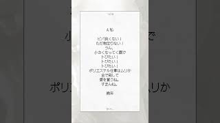 - 【#アカペラ】人マニア 歌ってみた