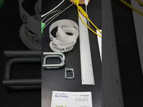 Seals bolt seals, cable seals, plastic seal Buzyb Shipping