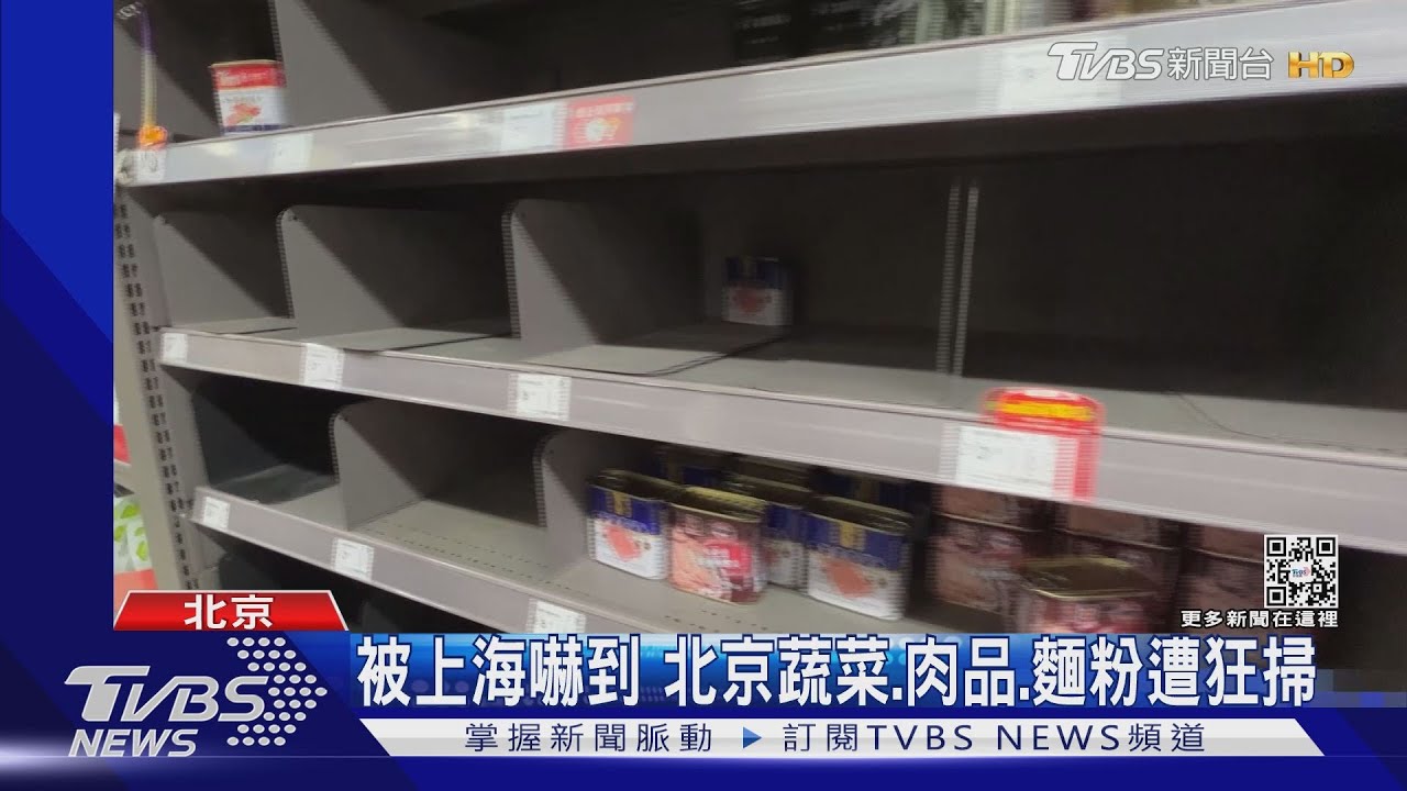 北京朝陽啟動「常態核酸」 民眾急搶購物資