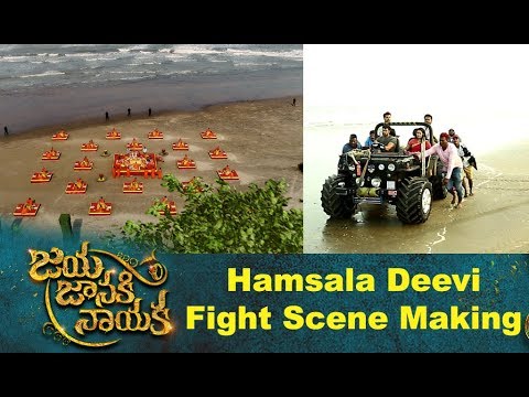 Hamsala Deevi Scene Making Video