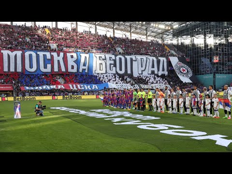 Bratski Kup: CSKA Moscow - FK Partizan