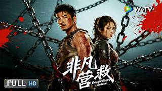 Multi SUB【动作/犯罪】《非凡营救 Extraordinary Rescue》美女记者海外落难，硬汉极限救援，捣毁跨国犯罪集团！ | Full Movie | 丁海峰 / 伊米娜