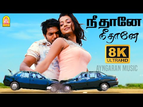 Ayngaran Music and Ayngaran