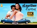 Neethane 8K Video Song நீதானே Sarvam Arya Trisha Vishnuvardhan Yuvan Shankar Raja