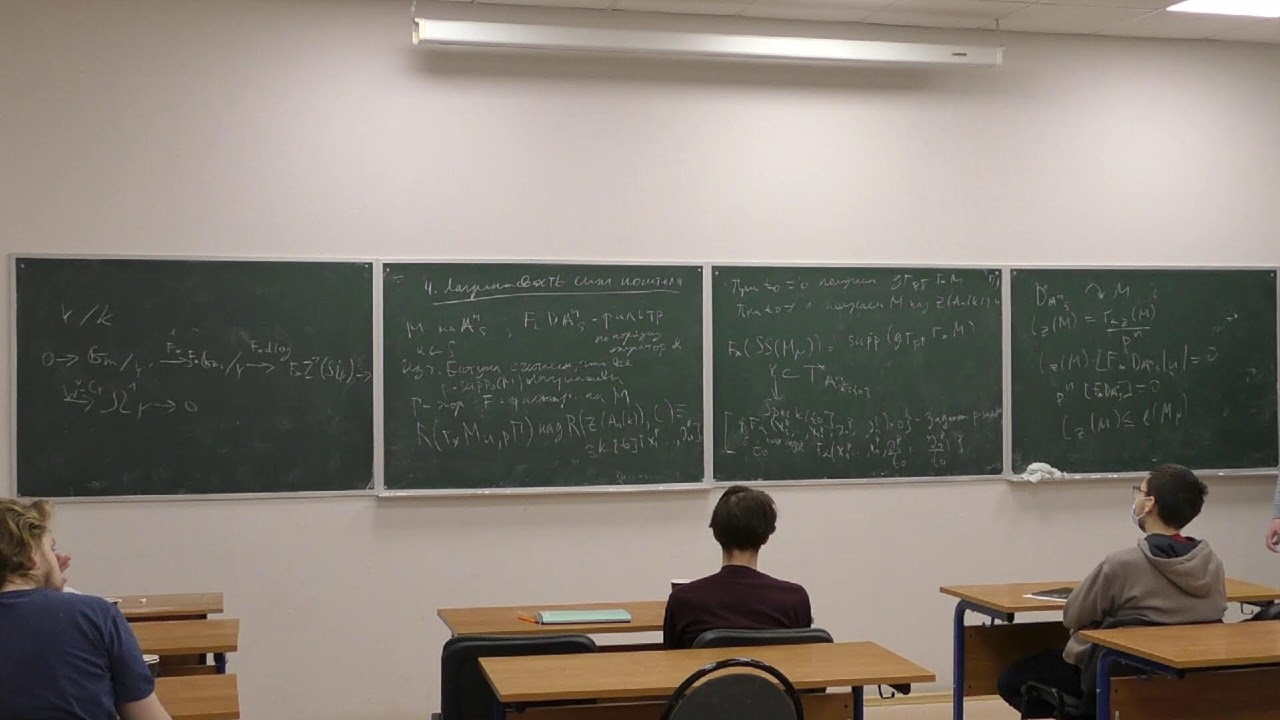 Геометрические структуры на многообразиях. Занятие 8. Жгун В.С., Каледин Д.Б., ?