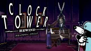 【ホラゲー】でっけぇハサミ持った男に追いかけられる恐怖の夏。【クロックタワー / Clock Tower: Rewind】part2(完)