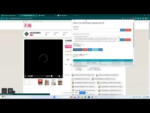 Item video thumbnail