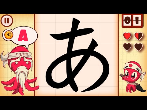 Learn Japanese - Read & Write Video