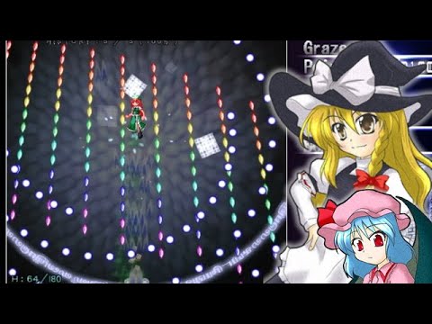 Touhou ~ Concealed the Conclusion - Stage 1 (EoSD)