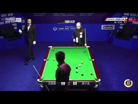 Wang Xiaoqian VS Jia Zilong - World Chinese 8 Ball Masters Tour 2018-2019 Stop 3 Shuangyashan