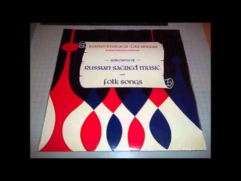 Eternal Memory / Trisagion - Russian Liturgical Singers (G. Margitich)