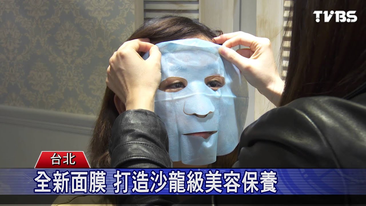 秋冬保養趨勢 重視角質層調理