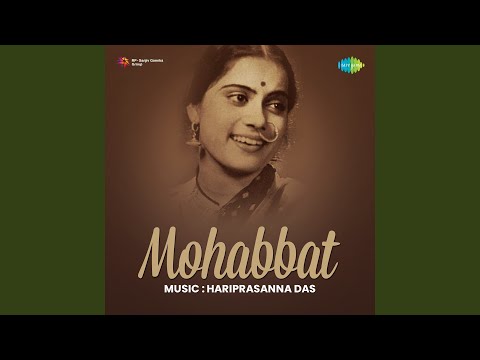 मैं गिरधर के घर जाऊँ — वीडियो थंबनेल